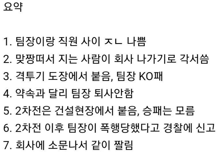 1ㄷ1 퇴사빵 너만오면 ㄱ
