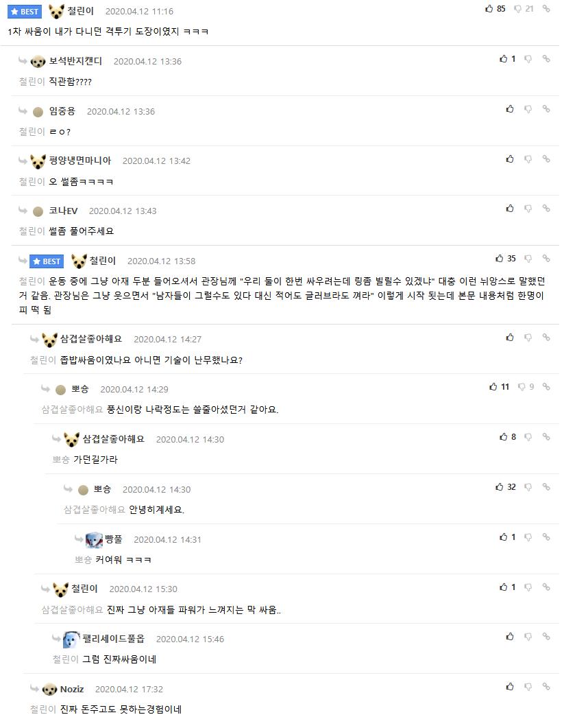 1ㄷ1 퇴사빵 너만오면 ㄱ