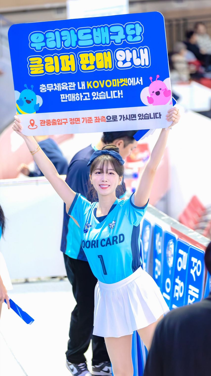 안지현