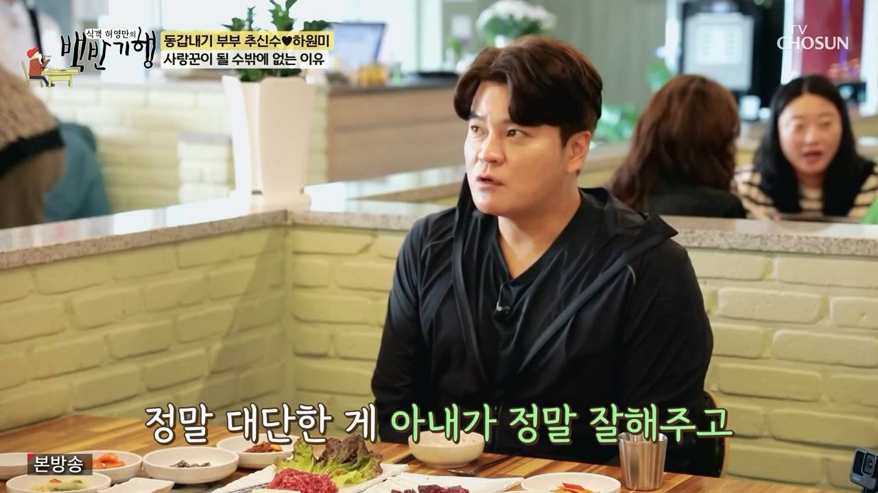 마이너리거 시절 추신수 아내의 헌신적인 내조