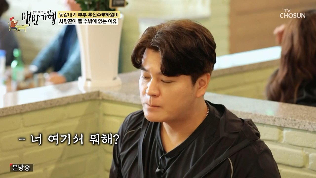 마이너리거 시절 추신수 아내의 헌신적인 내조