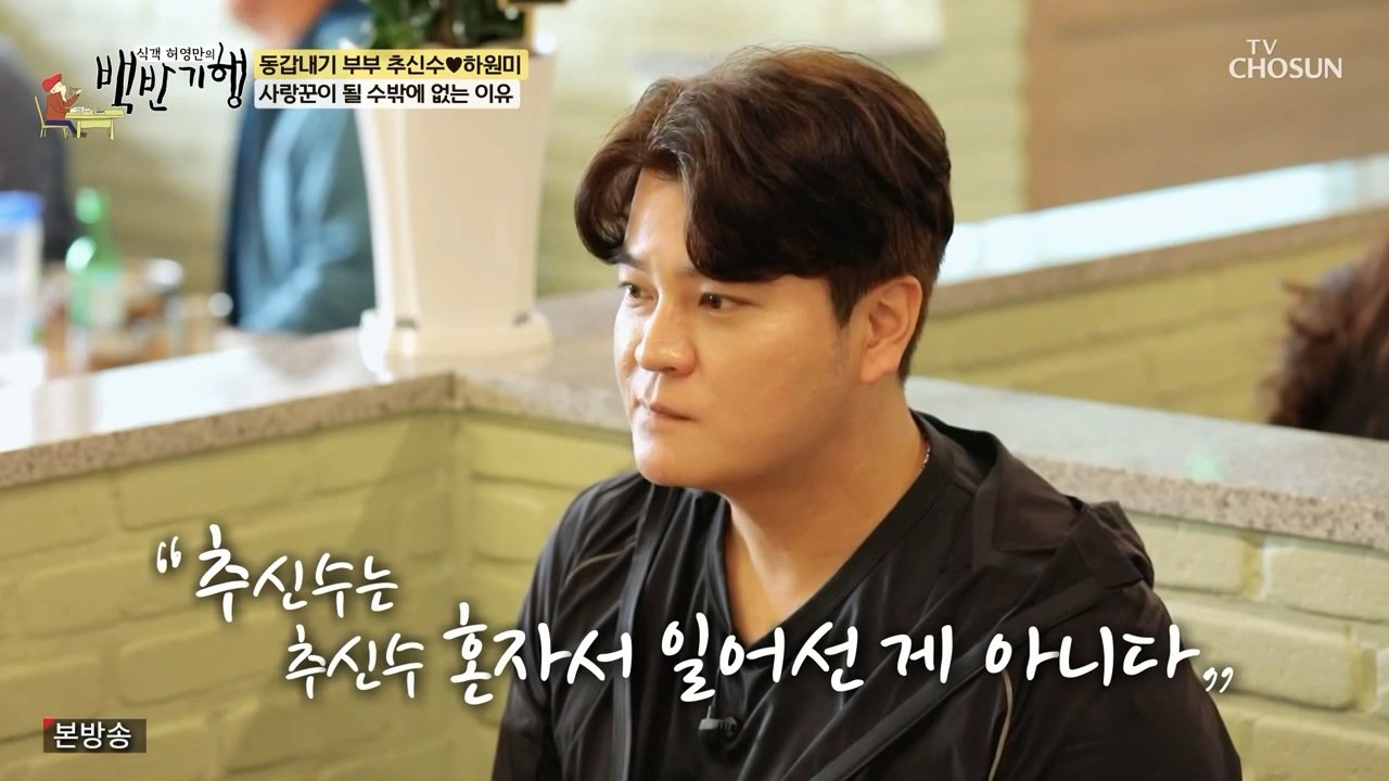 마이너리거 시절 추신수 아내의 헌신적인 내조
