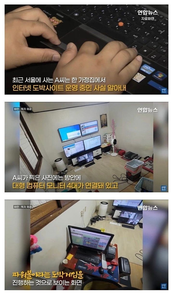 줘도 못 먹는 K-경찰