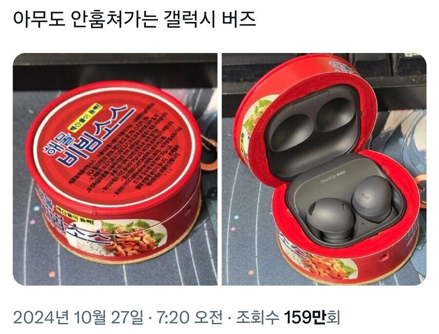 애플은 따라할 수 없는 갤럭시 감성ㄷㄷㄷㄷㄷㄷㄷㄷㄷㄷㄷㄷㄷ