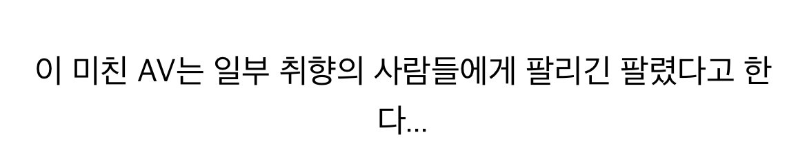 부도가 나서 부채를 해결해야되는데 돈이없음 ㅎㄷㄷㄷㄷ