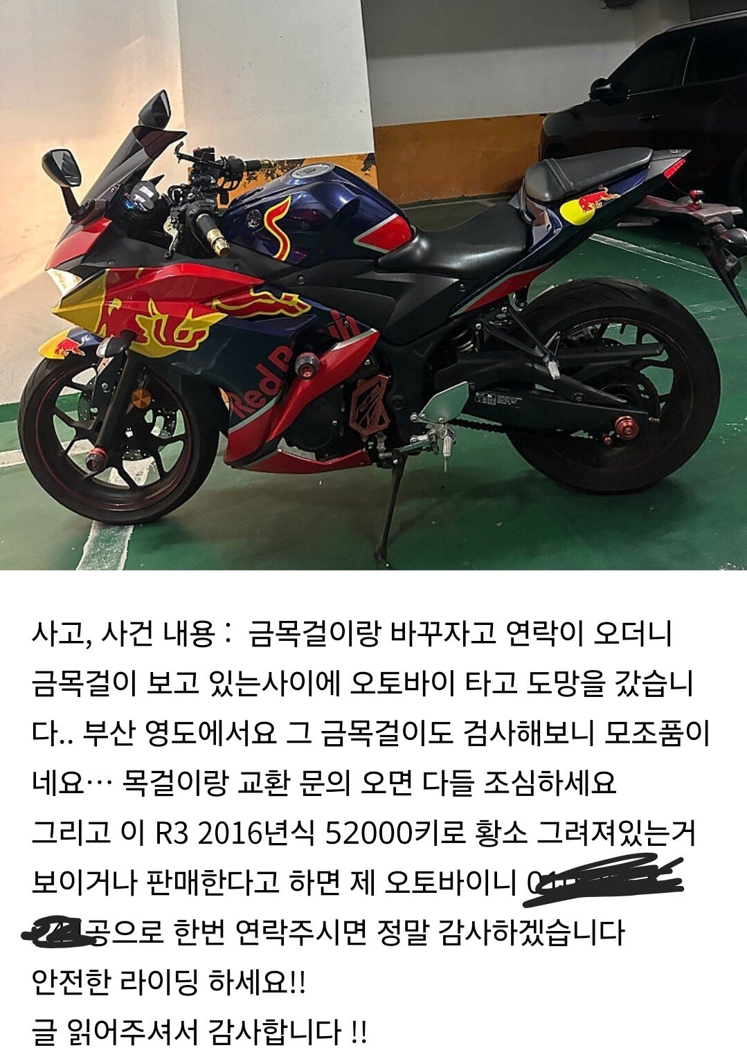 바이크카페 엄복동 인증글ㅋㅋㅋㅋ