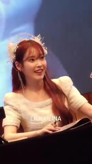 아이유 팬싸