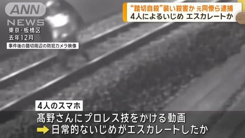 현재 난리났다는 일본 살인사건 근황 ㅎㄷㄷㄷㄷ