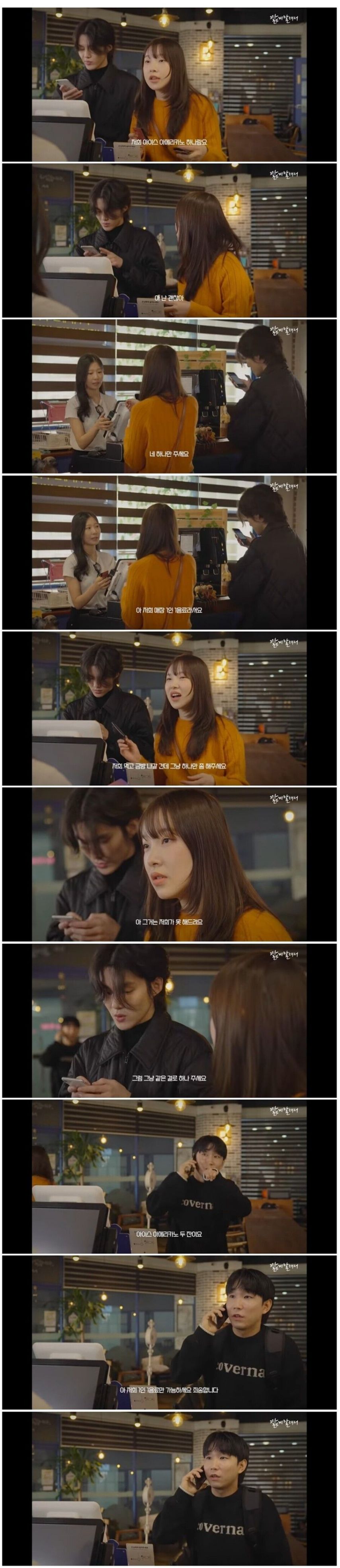 1인당 1음료 주문 매장입니다