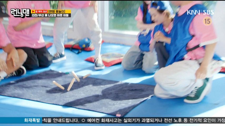 윳놀이 걸 나오라고, 노래 부르는 유재석을 바라보는 해원 표정