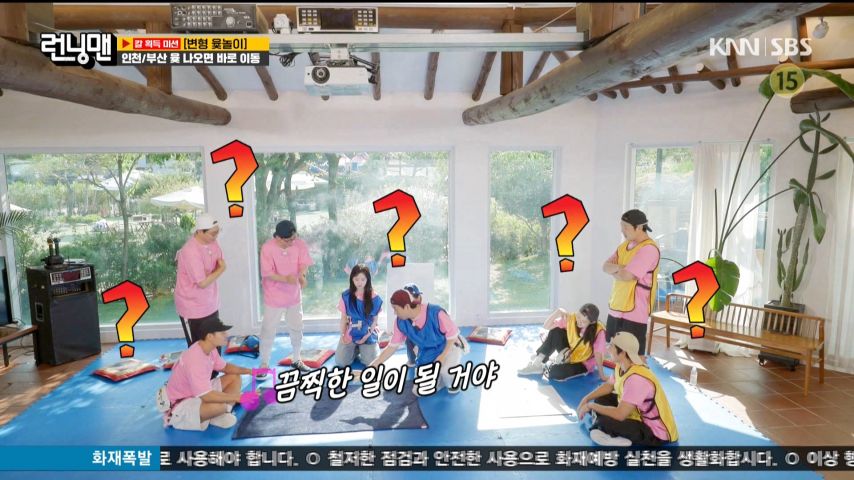 윳놀이 걸 나오라고, 노래 부르는 유재석을 바라보는 해원 표정