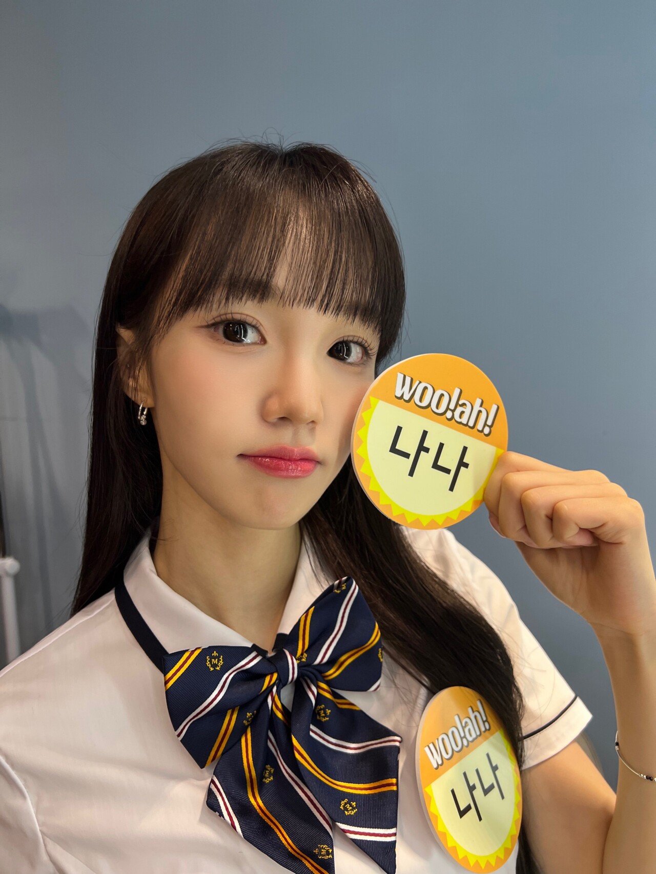 우아 나나