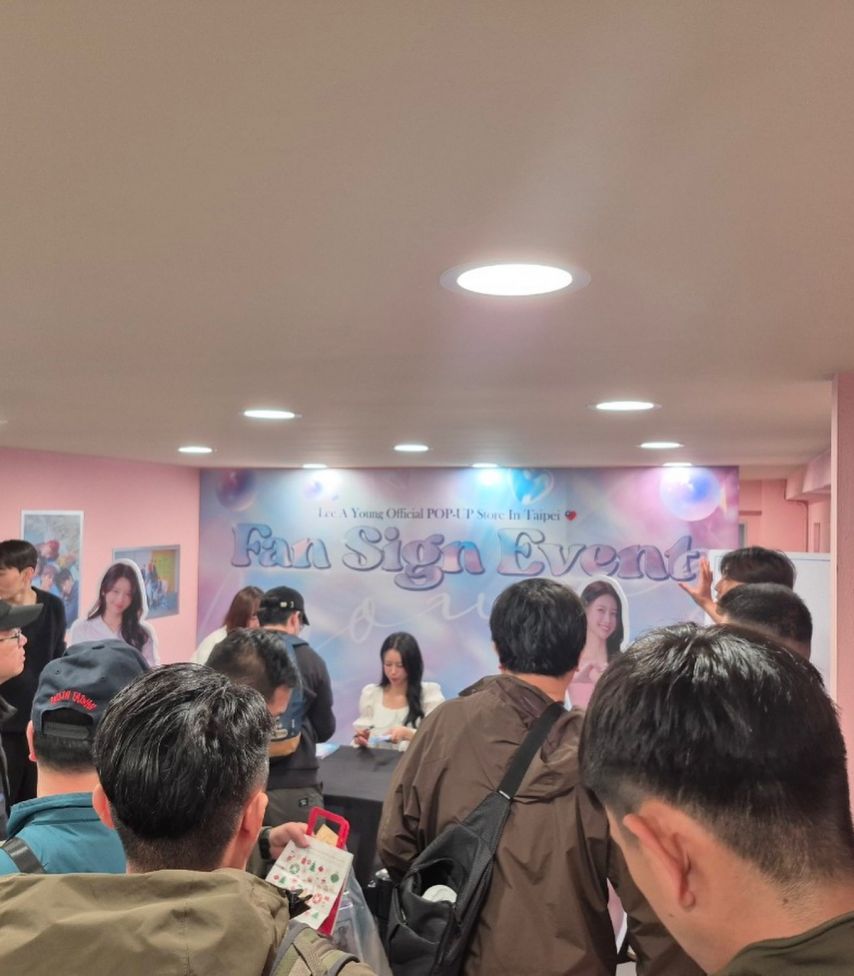 이아영 인별 팝업스토어