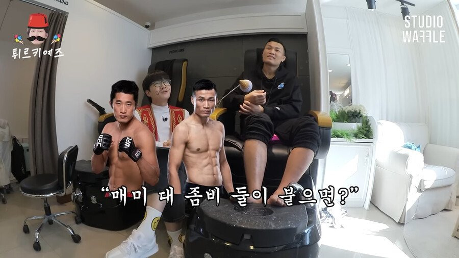 정찬성 선수가 말하는 체급의 중요성