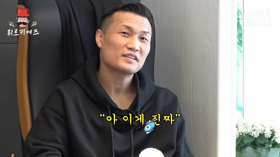 정찬성 선수가 말하는 체급의 중요성