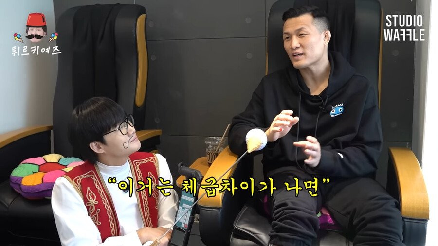 정찬성 선수가 말하는 체급의 중요성