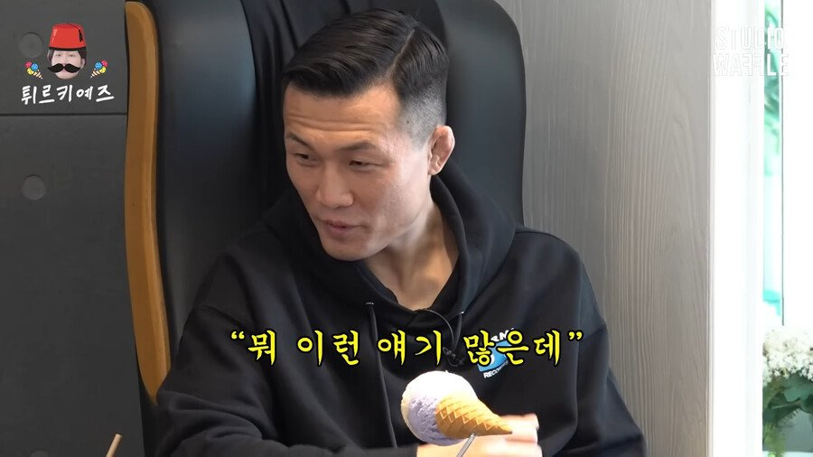 정찬성 선수가 말하는 체급의 중요성