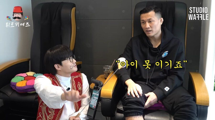 정찬성 선수가 말하는 체급의 중요성