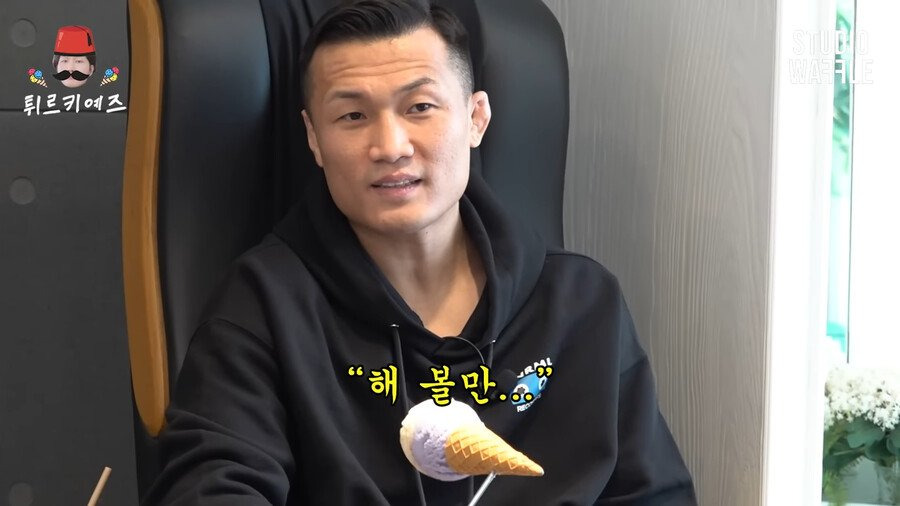 정찬성 선수가 말하는 체급의 중요성