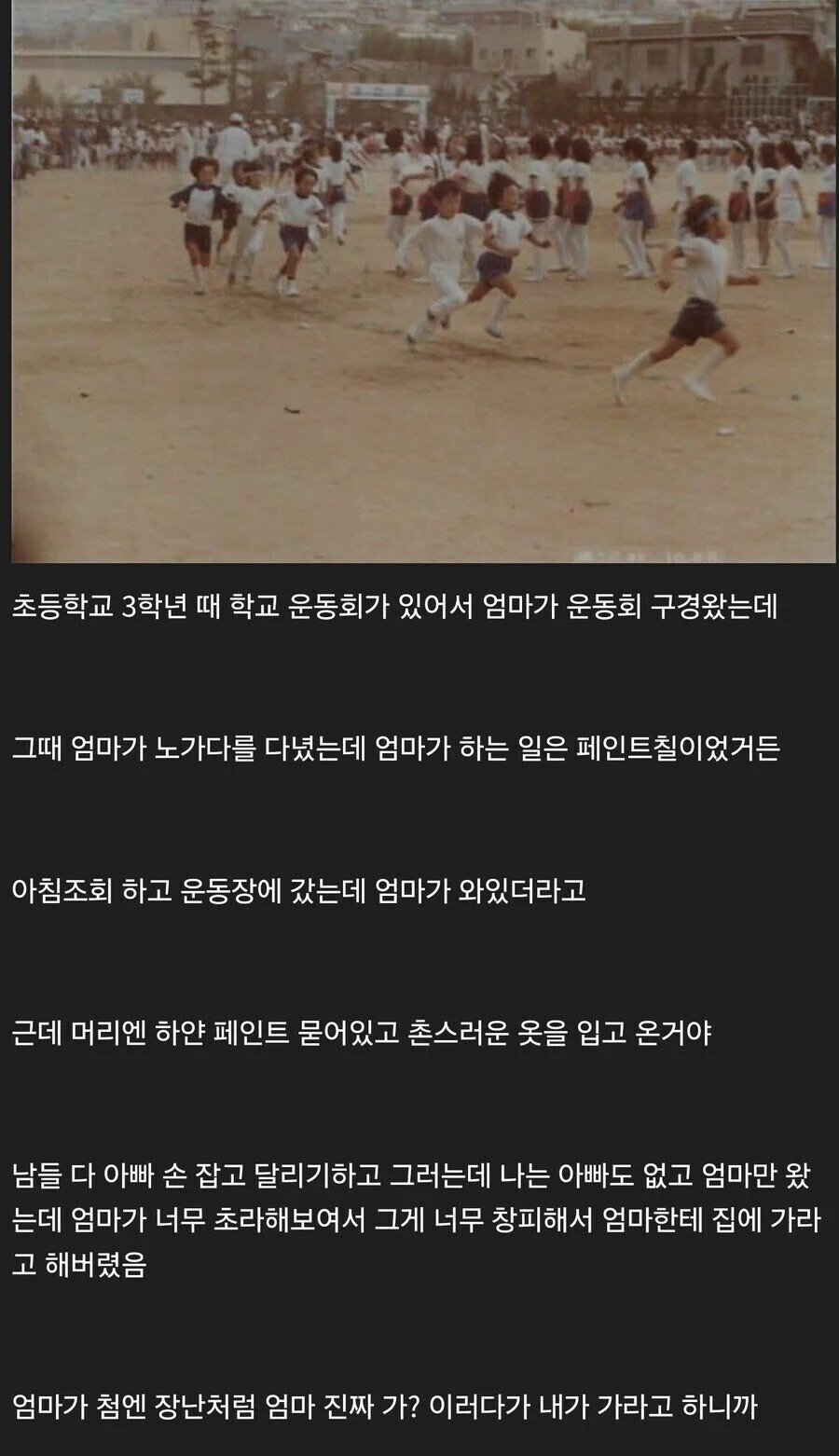 엎질러진 물 주워담기 1티어 디시인.