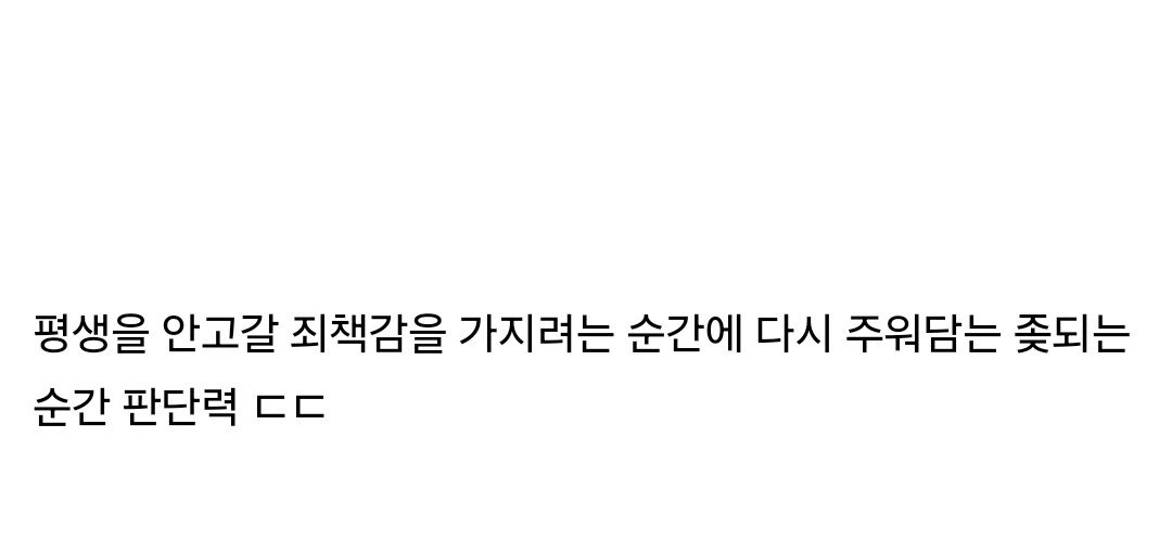 엎질러진 물 주워담기 1티어 디시인.