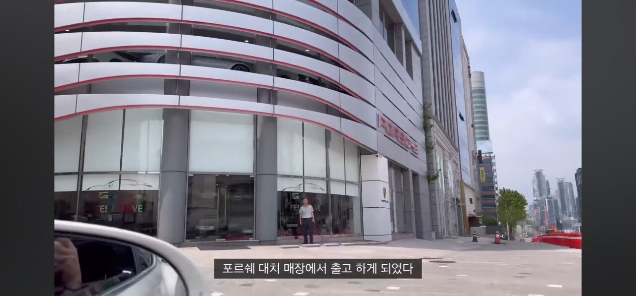20살에 첫차로 포르쉐 911 출고하는 대학생