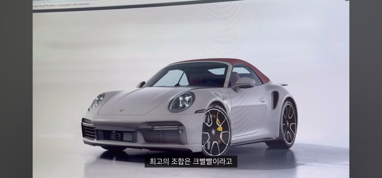 20살에 첫차로 포르쉐 911 출고하는 대학생