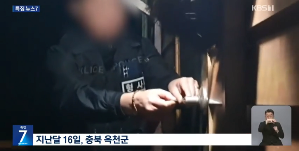 펜션에서 집단 마약파티하던 베트남 남녀 6명 검거 ㄷㄷㄷㄷ.news