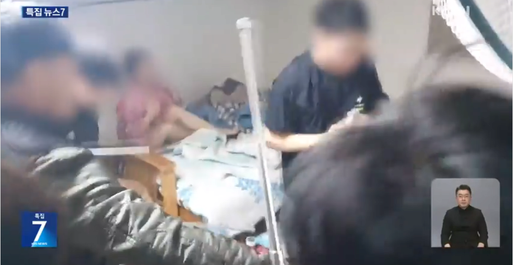 펜션에서 집단 마약파티하던 베트남 남녀 6명 검거 ㄷㄷㄷㄷ.news