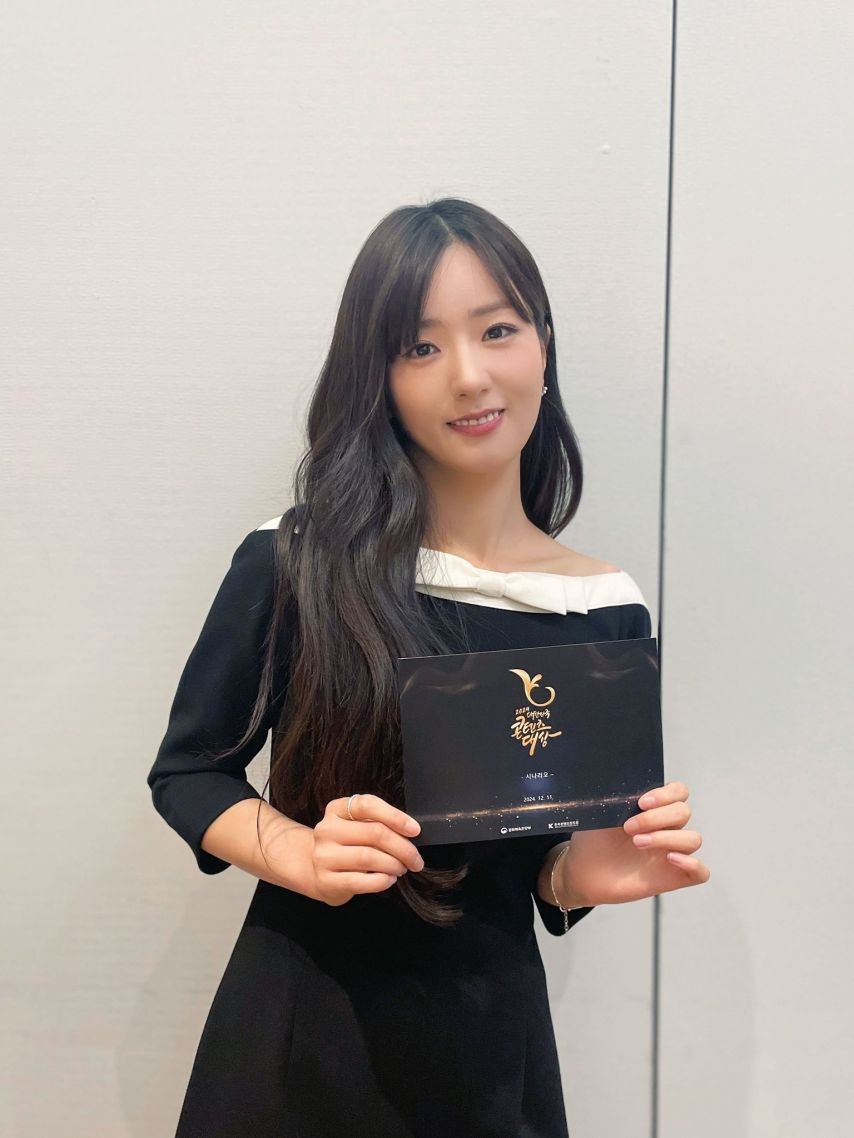 에이핑크 보미