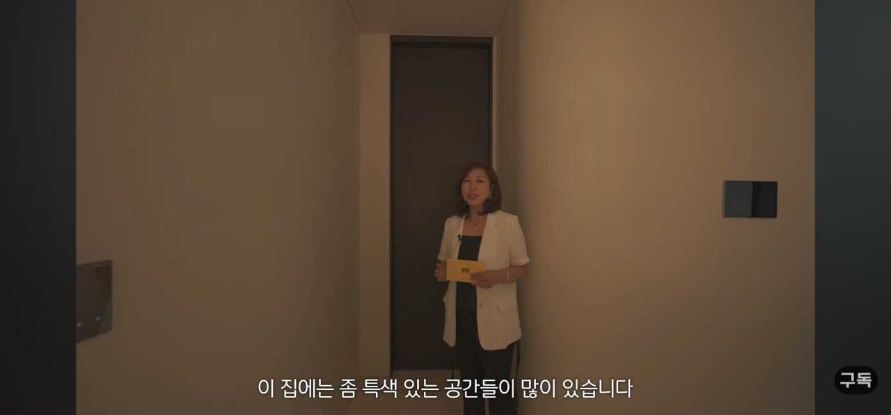 유튜브에 최초로 공개된 매매가 300억 에테르노 청담 내부 ㄷㄷ