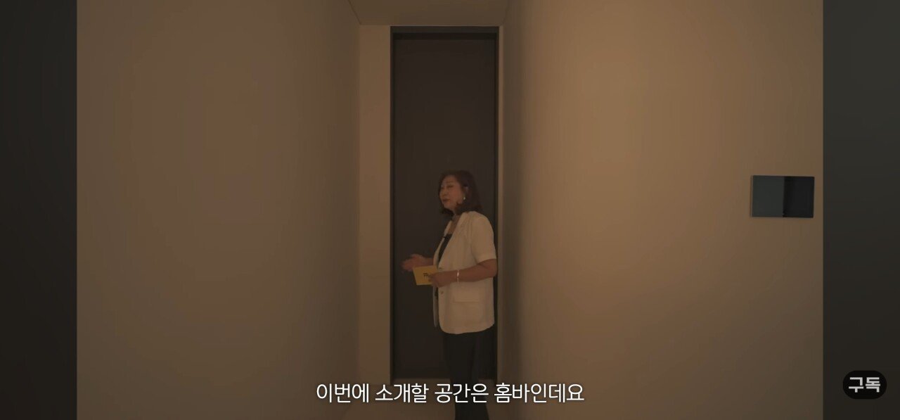 유튜브에 최초로 공개된 매매가 300억 에테르노 청담 내부 ㄷㄷ
