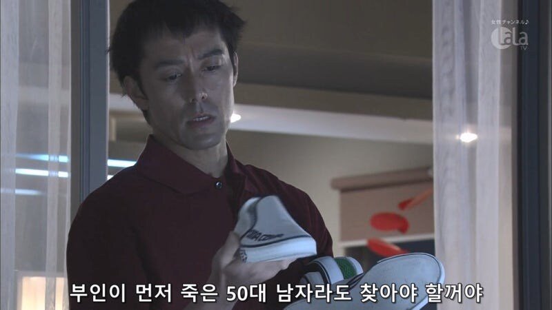 키 190 미중년이 결혼 못한 이유
