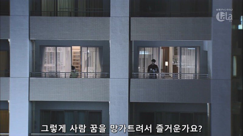 키 190 미중년이 결혼 못한 이유