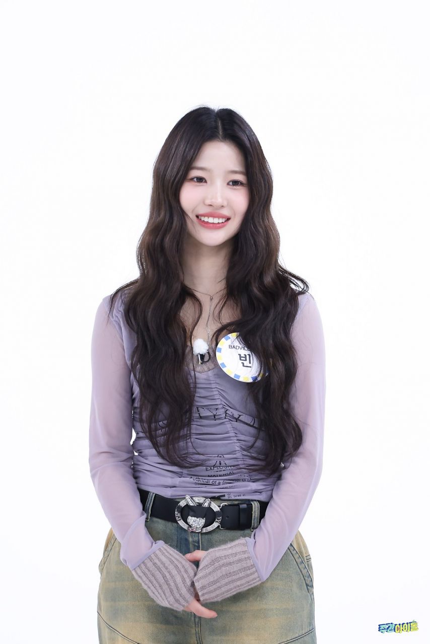 배드빌런 빈
