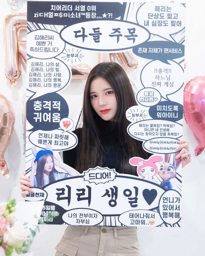 김해리