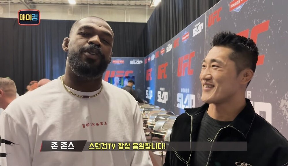 김동현에게 장난치며 다가오는 UFC 챔피언 존 존스