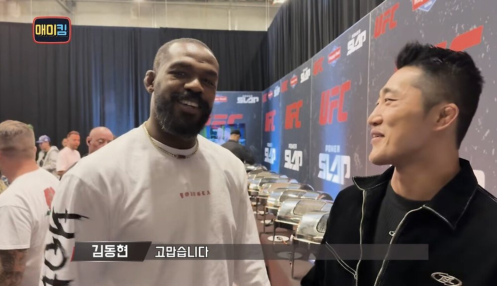 김동현에게 장난치며 다가오는 UFC 챔피언 존 존스