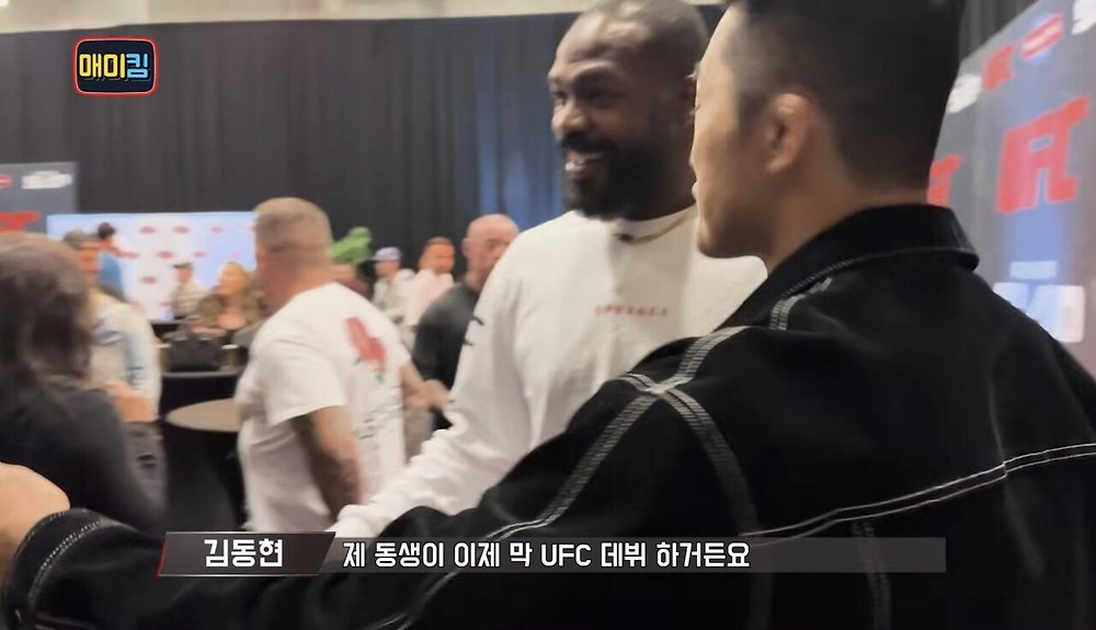 김동현에게 장난치며 다가오는 UFC 챔피언 존 존스