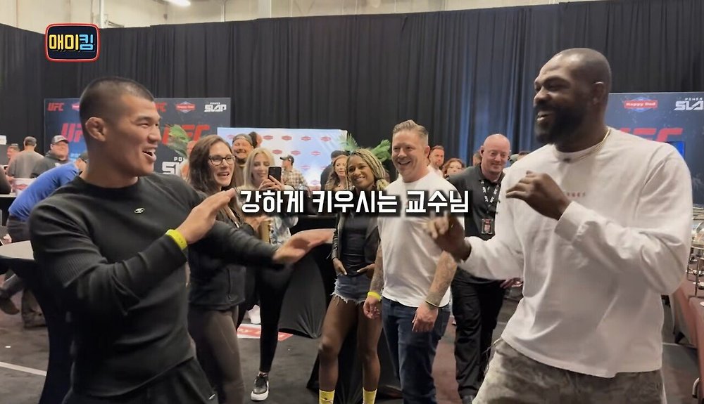 김동현에게 장난치며 다가오는 UFC 챔피언 존 존스