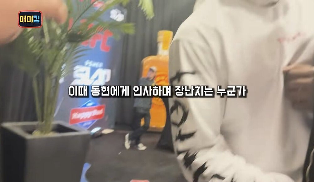 김동현에게 장난치며 다가오는 UFC 챔피언 존 존스