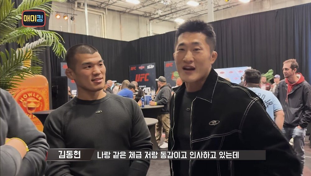 김동현에게 장난치며 다가오는 UFC 챔피언 존 존스