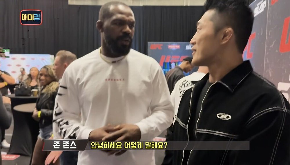 김동현에게 장난치며 다가오는 UFC 챔피언 존 존스