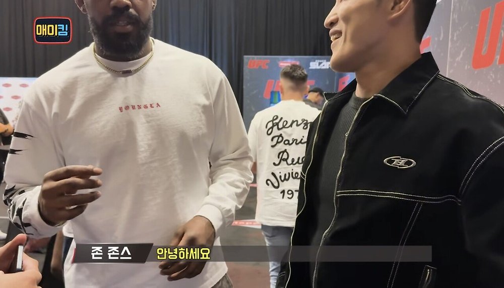 김동현에게 장난치며 다가오는 UFC 챔피언 존 존스