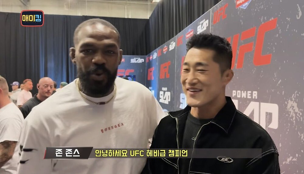 김동현에게 장난치며 다가오는 UFC 챔피언 존 존스
