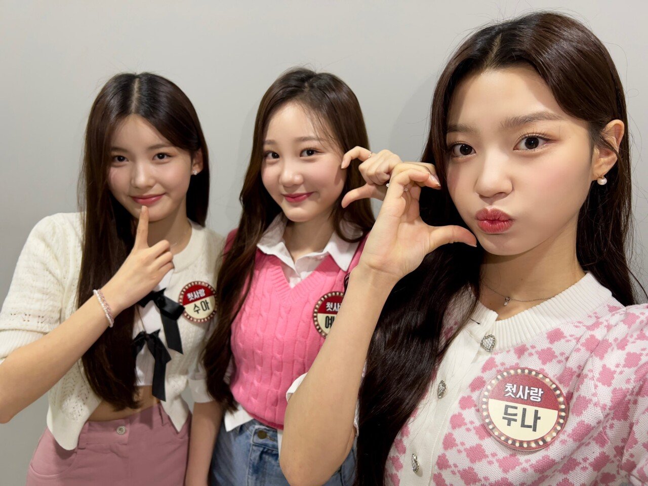 첫사랑