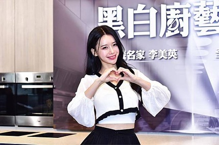 이아영