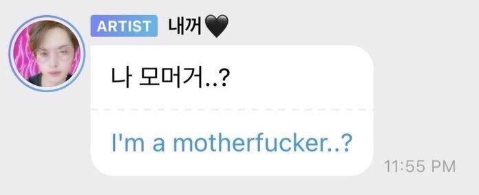 아이돌 소통어플 번역 억까 모음
