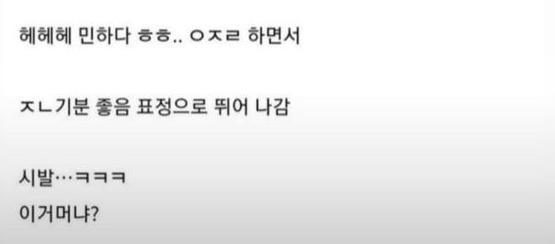 편의점에서 담배를 팔며 본 소름끼치는 사람