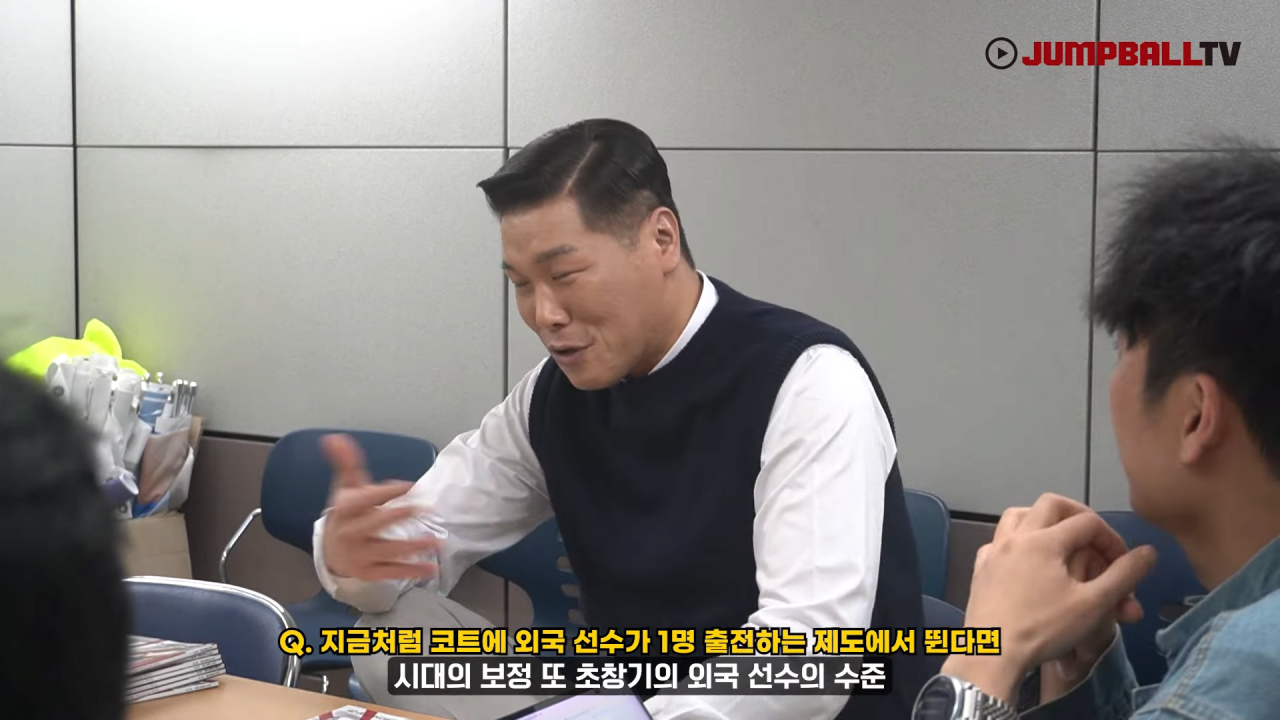 자신의 선수시절을 폄하하는게 어이없는 서장훈